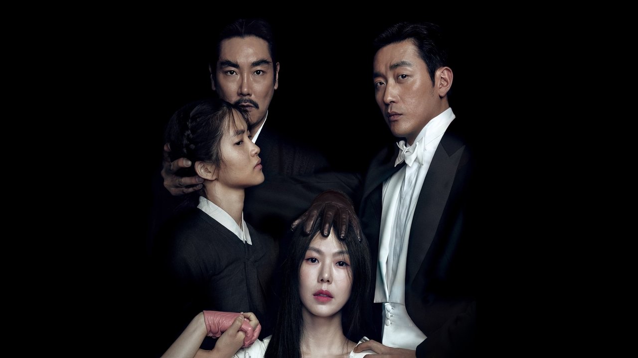 The Handmaiden still 2