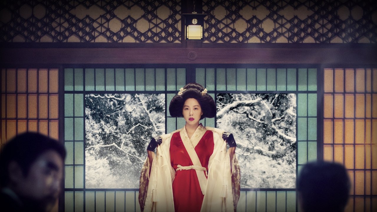 The Handmaiden still