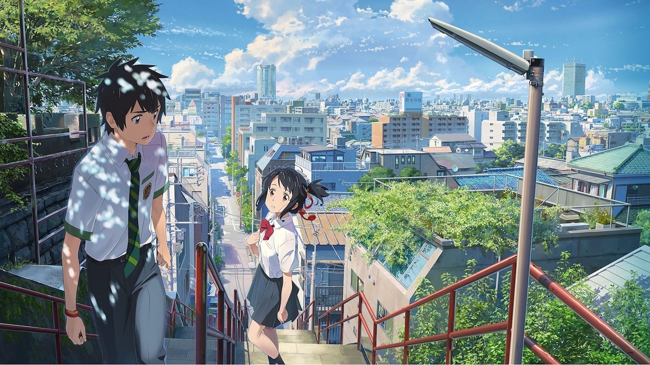 Your Name. still 1