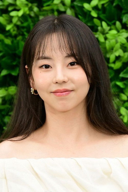 An So-hee portrait