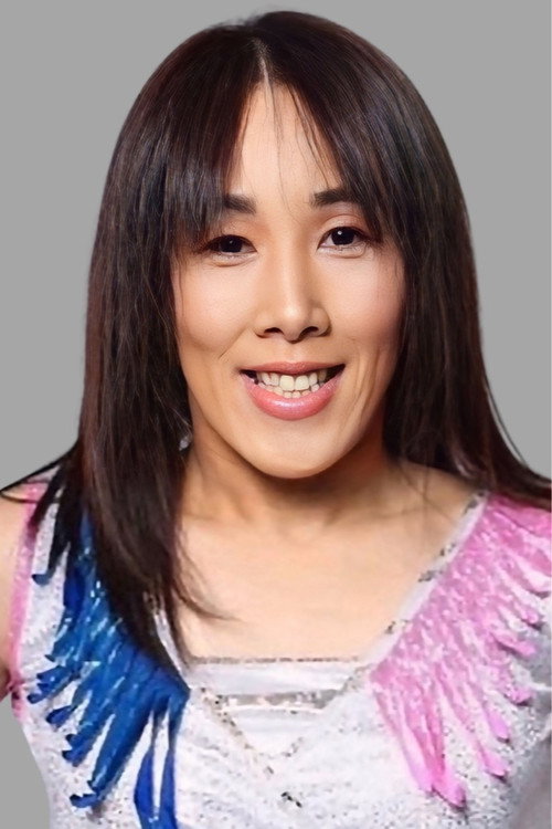 Sumie Sakai portrait